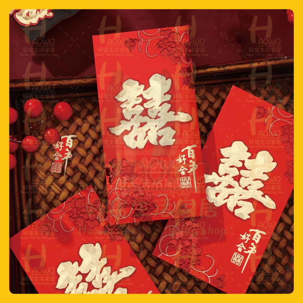 紅包 2025 蛇年 紅包袋 創意紅包 禮金 過年 結婚 新年紅包袋 萬用紅包袋 婚禮紅包 壓歲錢 設計款紅包 A008-細節圖6
