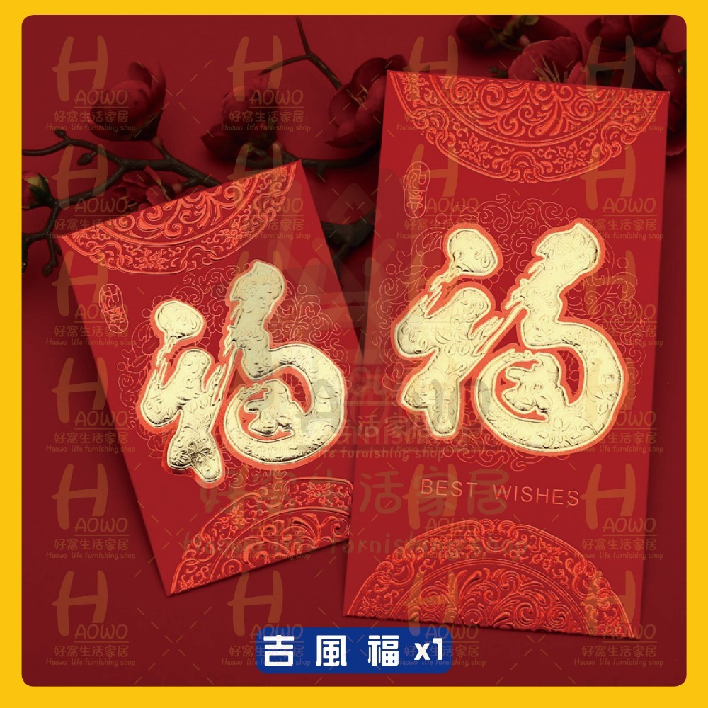 紅包 2025 蛇年 紅包袋 創意紅包 禮金 過年 結婚 新年紅包袋 萬用紅包袋 婚禮紅包 壓歲錢 設計款紅包 A008-規格圖8