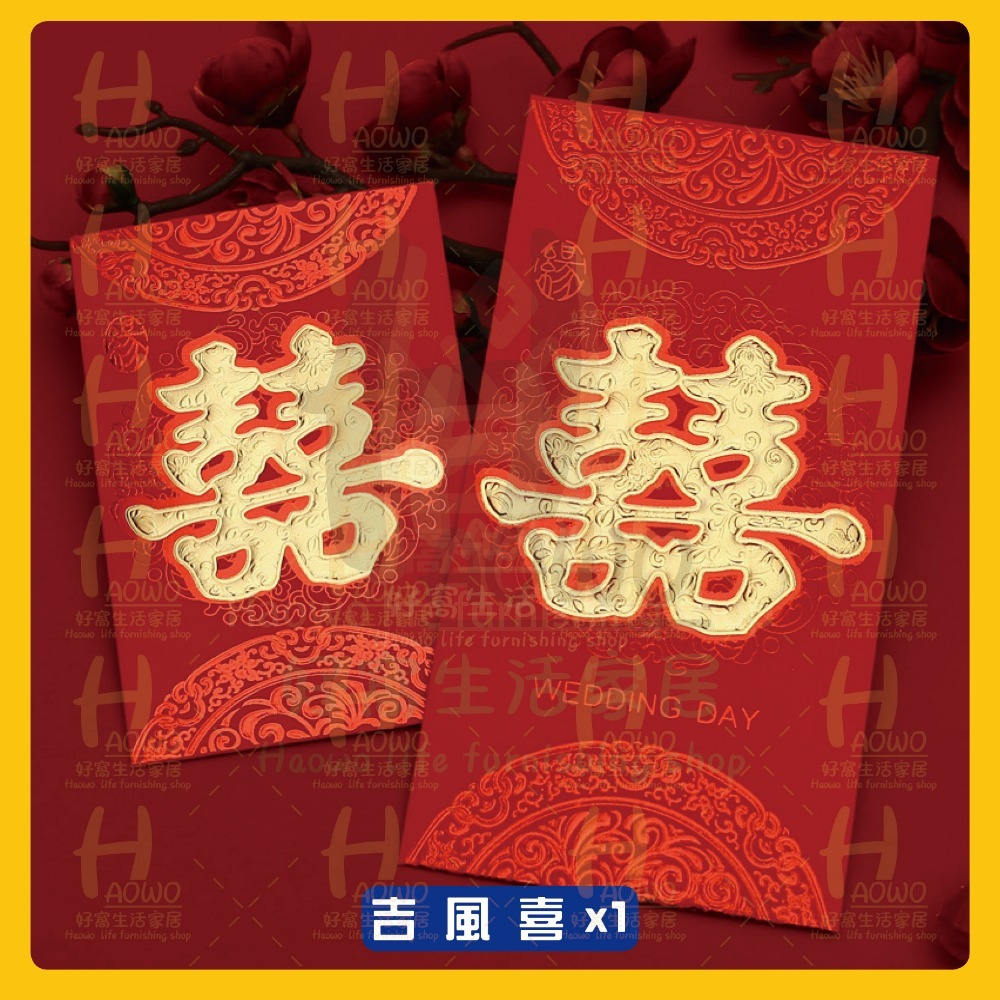 紅包 2025 蛇年 紅包袋 創意紅包 禮金 過年 結婚 新年紅包袋 萬用紅包袋 婚禮紅包 壓歲錢 設計款紅包 A008-規格圖8