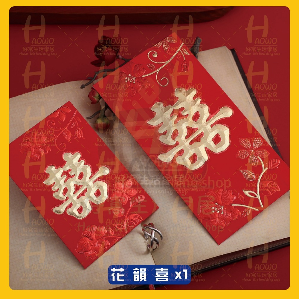 紅包 2025 蛇年 紅包袋 創意紅包 禮金 過年 結婚 新年紅包袋 萬用紅包袋 婚禮紅包 壓歲錢 設計款紅包 A008-規格圖8