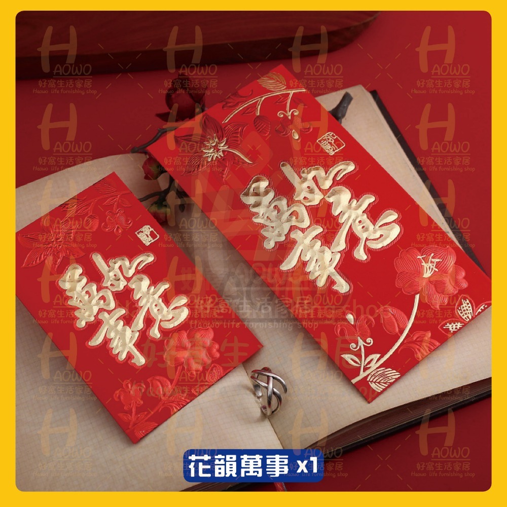 紅包 2025 蛇年 紅包袋 創意紅包 禮金 過年 結婚 新年紅包袋 萬用紅包袋 婚禮紅包 壓歲錢 設計款紅包 A008-規格圖8