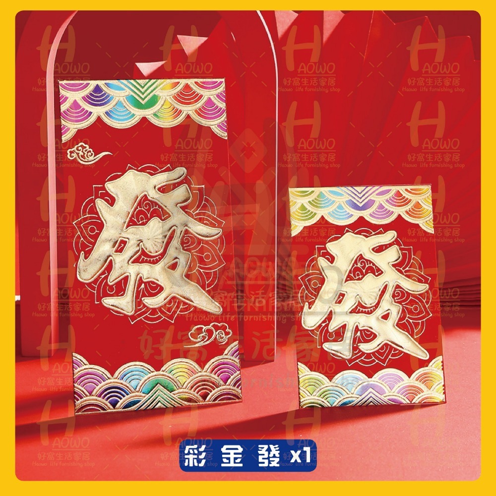紅包 2025 蛇年 紅包袋 創意紅包 禮金 過年 結婚 新年紅包袋 萬用紅包袋 婚禮紅包 壓歲錢 設計款紅包 A008-規格圖8