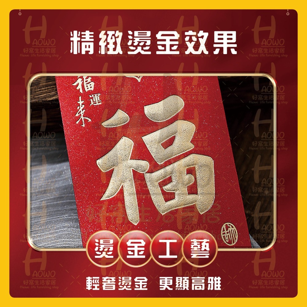 紅包 2025 蛇年 紅包袋 創意紅包 禮金 過年 結婚 新年紅包袋 萬用紅包袋 婚禮紅包 壓歲錢 設計款紅包 A015-細節圖3