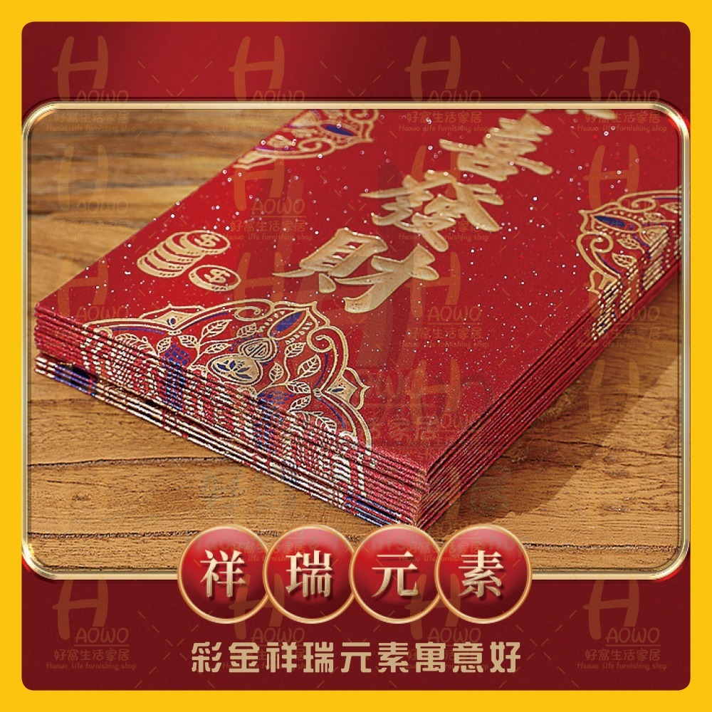 紅包 2025 蛇年 紅包袋 創意紅包 禮金 過年 結婚 新年紅包袋 萬用紅包袋 婚禮紅包 壓歲錢 設計款紅包 A015-細節圖4