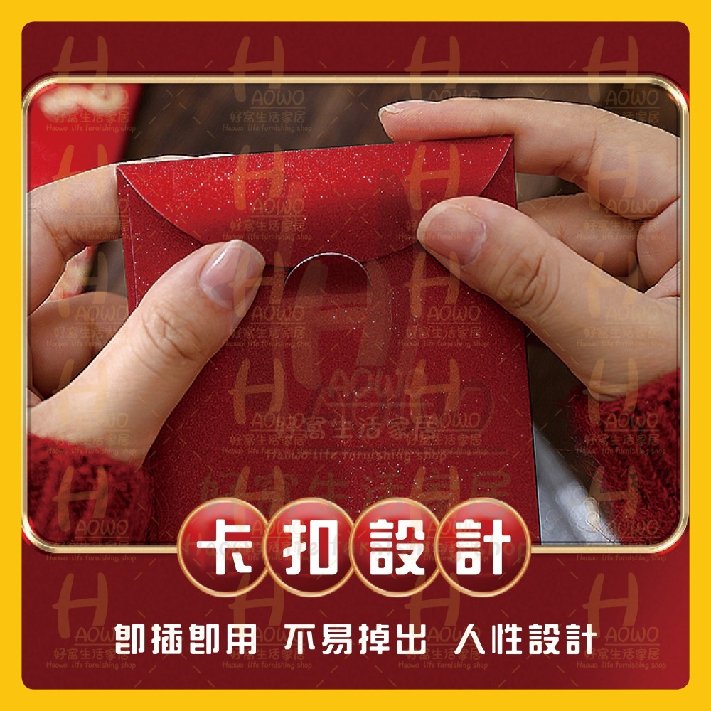 紅包 2025 蛇年 紅包袋 創意紅包 禮金 過年 結婚 新年紅包袋 萬用紅包袋 婚禮紅包 壓歲錢 設計款紅包 A015-細節圖7