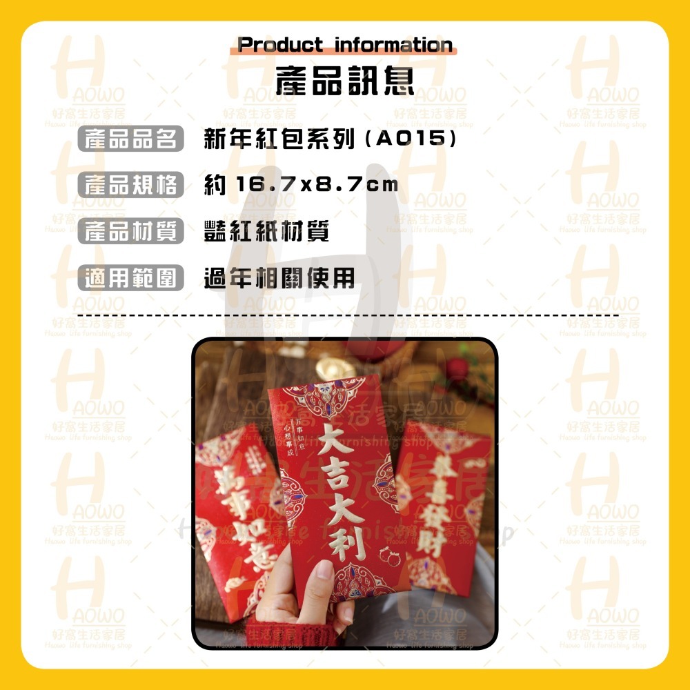 紅包 2025 蛇年 紅包袋 創意紅包 禮金 過年 結婚 新年紅包袋 萬用紅包袋 婚禮紅包 壓歲錢 設計款紅包 A015-細節圖9