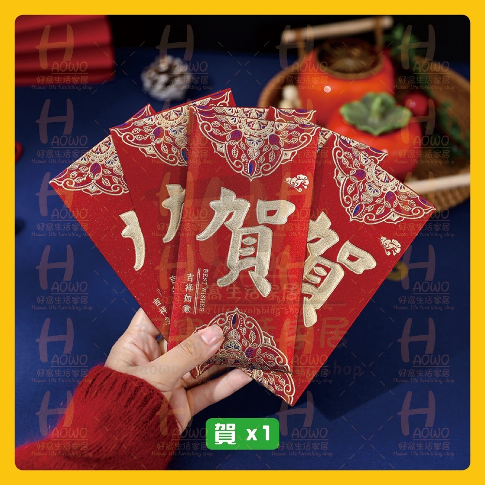 紅包 2025 蛇年 紅包袋 創意紅包 禮金 過年 結婚 新年紅包袋 萬用紅包袋 婚禮紅包 壓歲錢 設計款紅包 A015-規格圖10