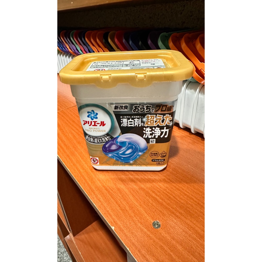 洗衣球空盒56個-細節圖2