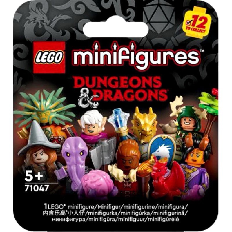 Lego Minifigure 71047 龍與地下城人偶 Dungeons & Dragons 龍裔聖武士-細節圖2