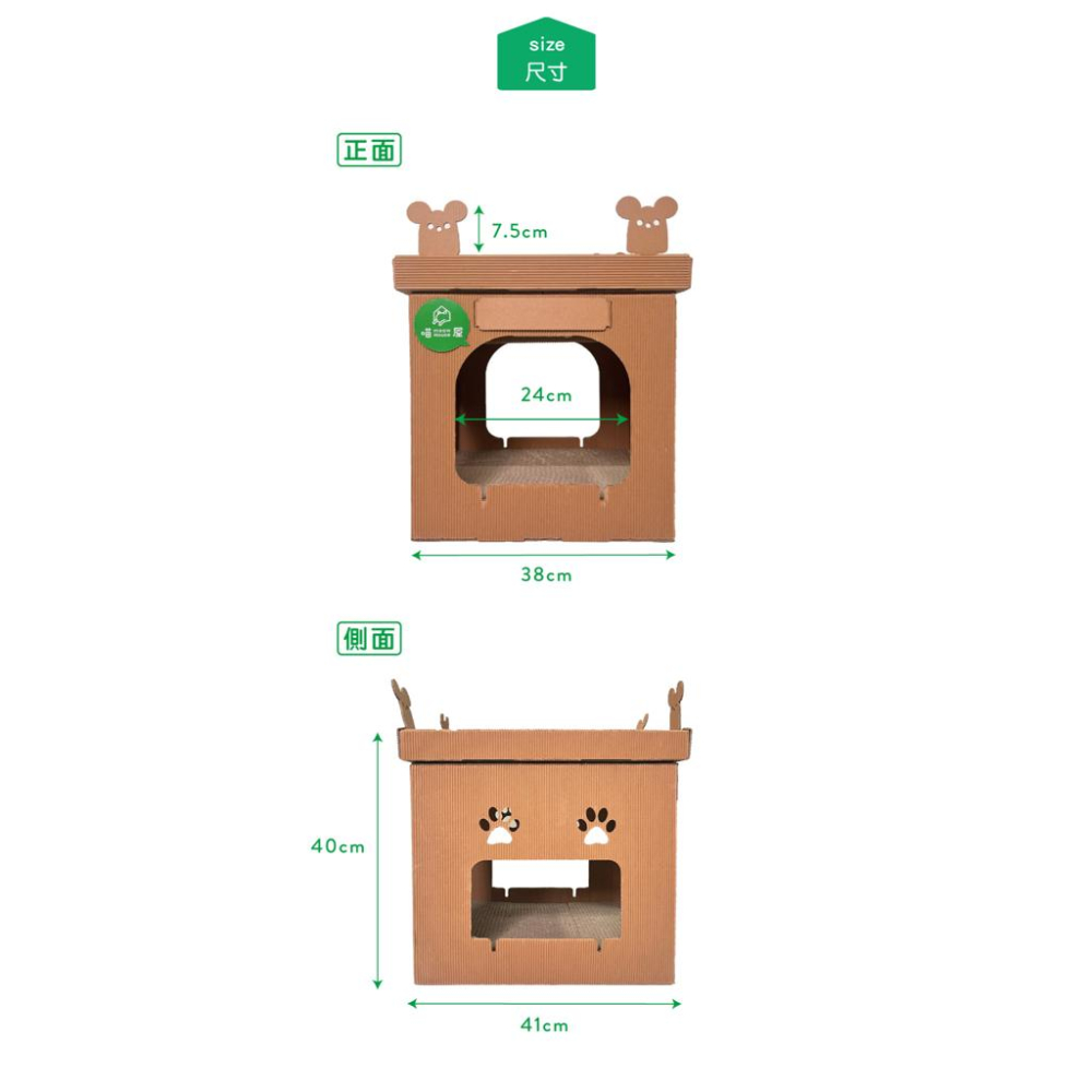 新系列【貓貓疊疊樂】 (喵屋是貓窩,是貓跳台,也是貓抓板~)-細節圖5
