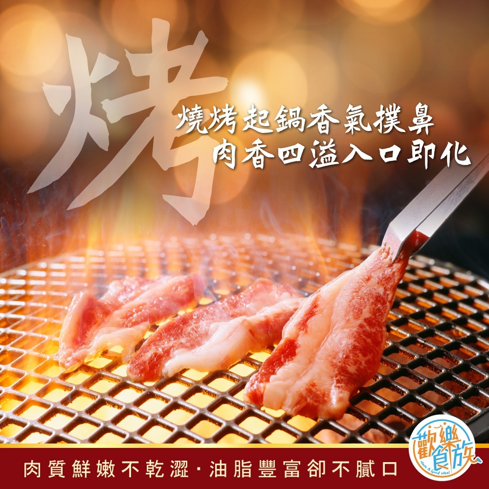 【歡樂食族】五花牛肉片(500g/盒)-細節圖2