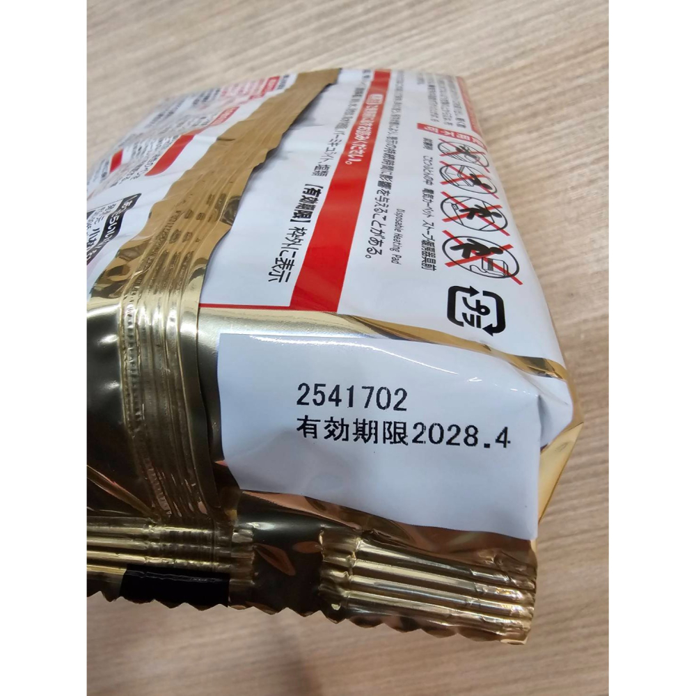 小林製藥 手握式暖暖包(一包10片)2028.4月 現貨出貨快速-細節圖2