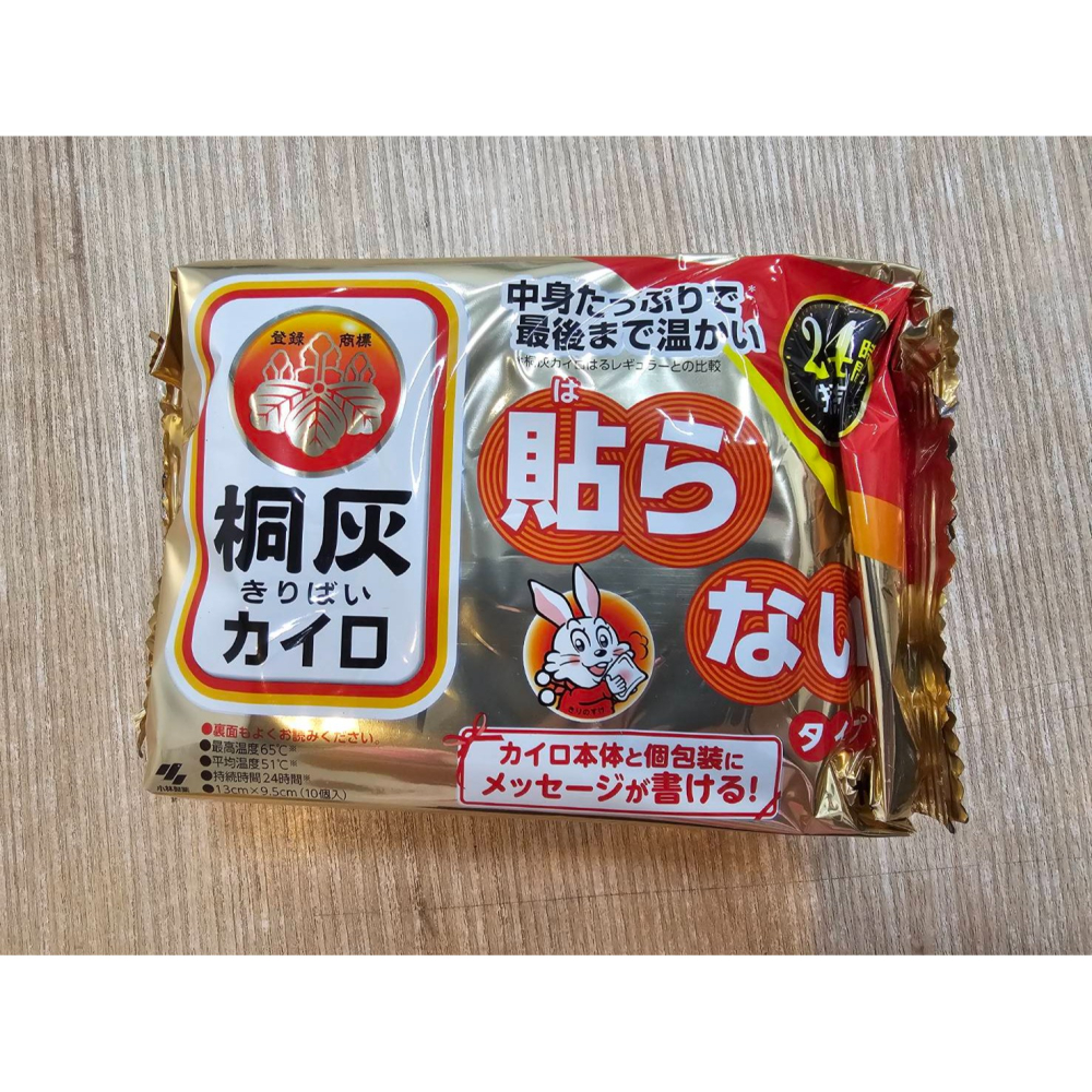 小林製藥 手握式暖暖包(一包10片)2028.4月 現貨出貨快速-細節圖4