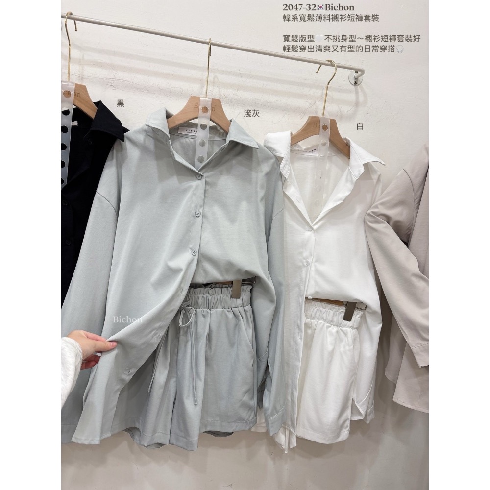 💙韓系寬鬆薄料襯衫短褲套裝💙-細節圖3