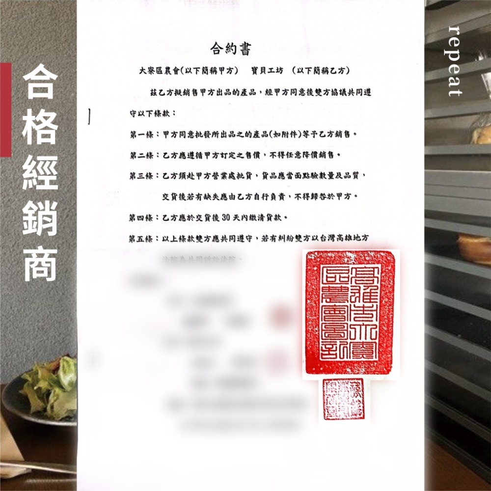 【現貨發票】❤️纖濃紅豆水❤️大寮紅豆 無糖 紅豆水 農會 膳食纖維 高纖 低熱量 產後調理 補元氣 飲品 飲料 夏季-細節圖4