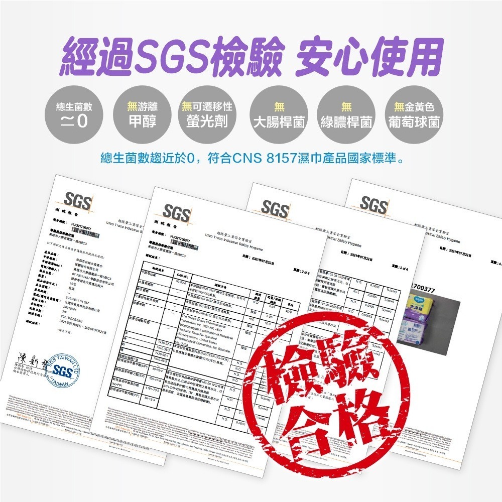 【24H出貨X台灣製造】❤️水滴將濕紙巾❤️兒童濕紙巾 兒童護膚 抽取式 純水濕紙巾 濕巾 面巾 紙巾 奈森克林-細節圖4