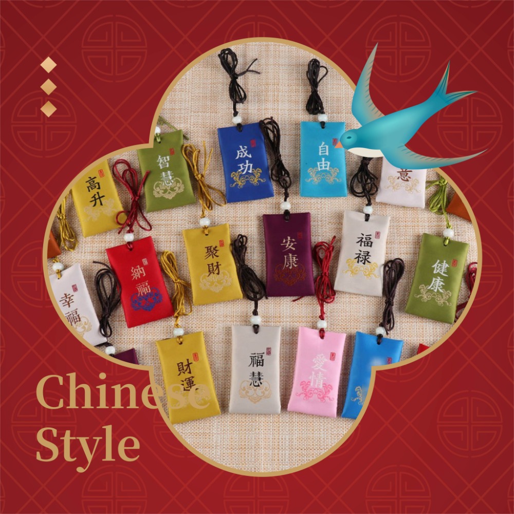 【現貨X發票】❤️祈福小香包❤️御守 小香包 開運 聚財 迎春納財 荷包香袋 小袋子 空袋 隨身掛件 護身符袋-細節圖8