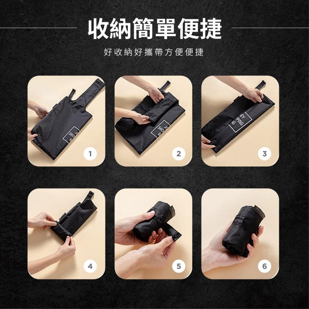 【現貨X發票】❤️摺疊購物袋❤️環保手提購物袋 單肩 可收納購物袋 手提袋 超商購物袋 大容量 購物袋 環保袋 帆布袋-細節圖2