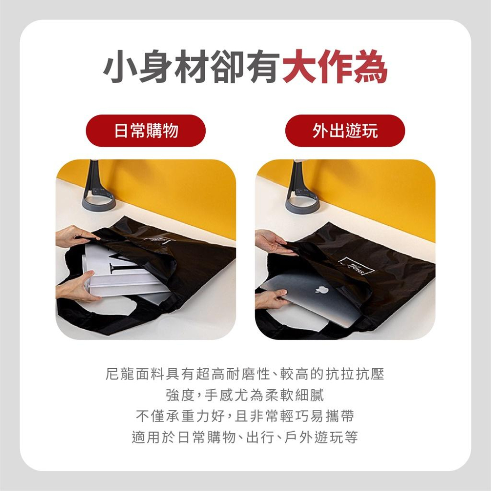 【現貨X發票】❤️摺疊購物袋❤️環保手提購物袋 單肩 可收納購物袋 手提袋 超商購物袋 大容量 購物袋 環保袋 帆布袋-細節圖3