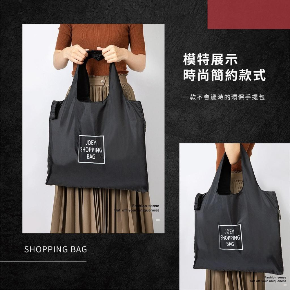 【現貨X發票】❤️摺疊購物袋❤️環保手提購物袋 單肩 可收納購物袋 手提袋 超商購物袋 大容量 購物袋 環保袋 帆布袋-細節圖8
