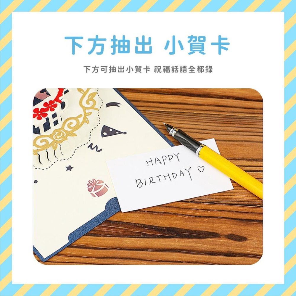 【現貨X發票】❤️3D燙金生日賀卡❤️燙金生日賀卡 生日禮物 生日卡片  卡片 節日 立體卡片 邀請卡 節慶用品 生日-細節圖6