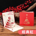 【現貨X發票】❤️3D燙金生日賀卡❤️燙金生日賀卡 生日禮物 生日卡片  卡片 節日 立體卡片 邀請卡 節慶用品 生日-規格圖7