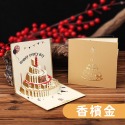 【現貨X發票】❤️3D燙金生日賀卡❤️燙金生日賀卡 生日禮物 生日卡片  卡片 節日 立體卡片 邀請卡 節慶用品 生日-規格圖7