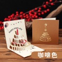 4.咖啡色_3D燙金生日賀卡(附信封)