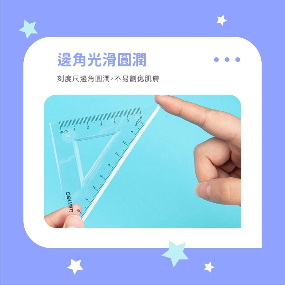 【現貨X發票】❤️軟尺四套件❤️ 測量尺 三角尺 直尺 四套件 軟尺 開學用品 文具 丈量工具 繪畫輔助 製圖工具-細節圖2