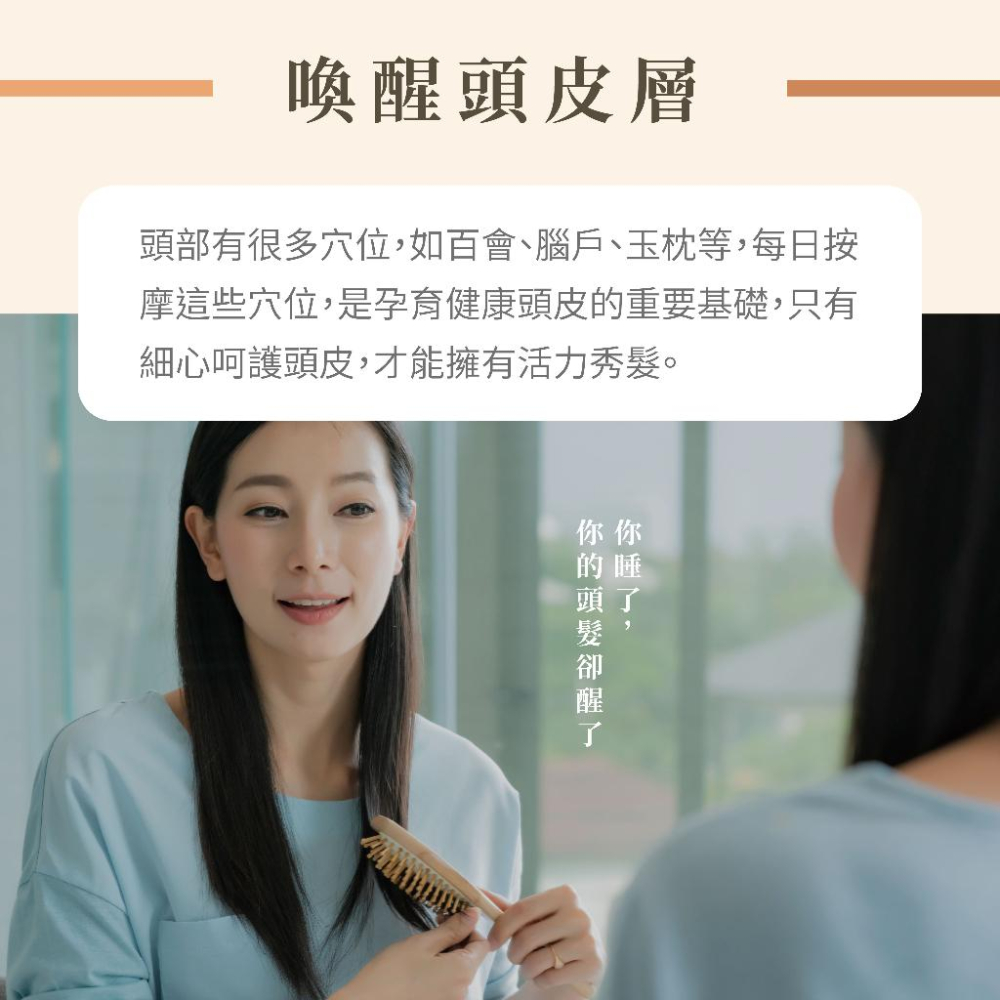 【發票X現貨】❤️按摩氣墊梳子❤️ 按摩梳子 按摩梳 梳子 木質梳 髮梳 木頭梳 梳髮 氣墊梳子 梳頭髮 有圓珠-細節圖2