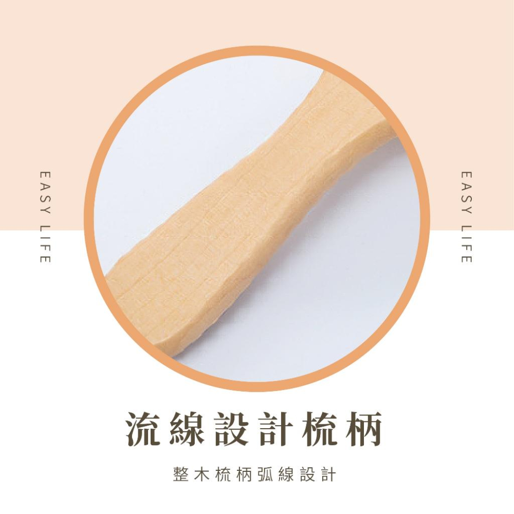 【發票X現貨】❤️按摩氣墊梳子❤️ 按摩梳子 按摩梳 梳子 木質梳 髮梳 木頭梳 梳髮 氣墊梳子 梳頭髮 有圓珠-細節圖6