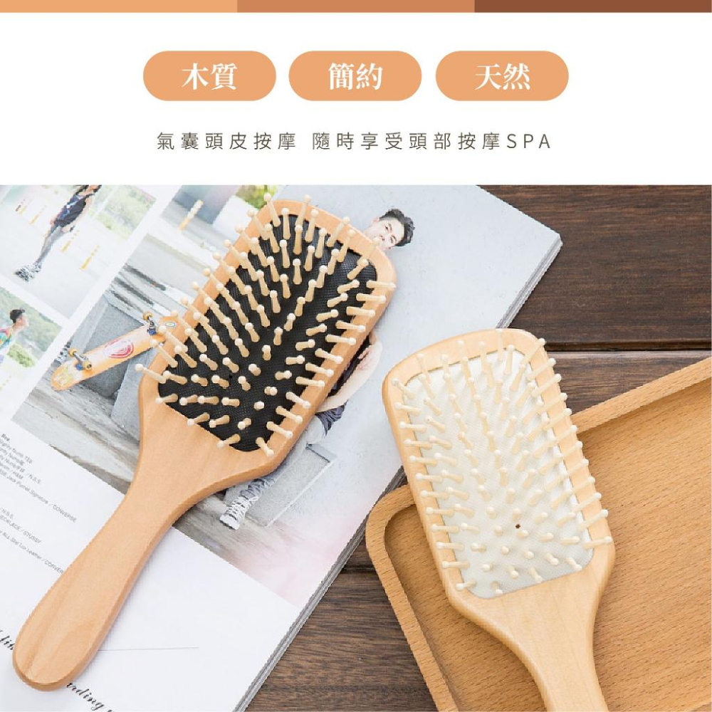 【發票X現貨】❤️按摩氣墊梳子❤️ 按摩梳子 按摩梳 梳子 木質梳 髮梳 木頭梳 梳髮 氣墊梳子 梳頭髮 有圓珠-細節圖8
