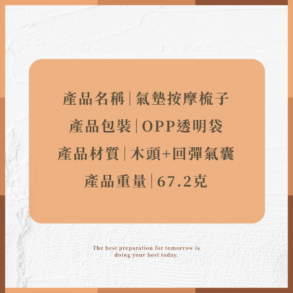 【發票X現貨】❤️按摩氣墊梳子❤️ 按摩梳子 按摩梳 梳子 木質梳 髮梳 木頭梳 梳髮 氣墊梳子 梳頭髮 有圓珠-細節圖9