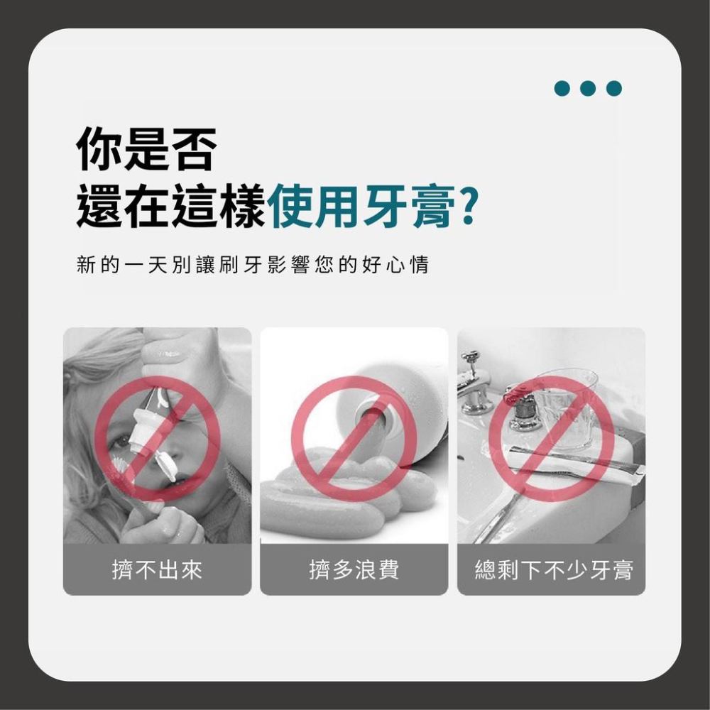 【 現貨X發票】❤️牙膏擠出器❤️牙膏 擠出器  擠牙膏神器 擠壓器 牙膏 擠洗面乳 浴室 BABYTHINGS-細節圖2