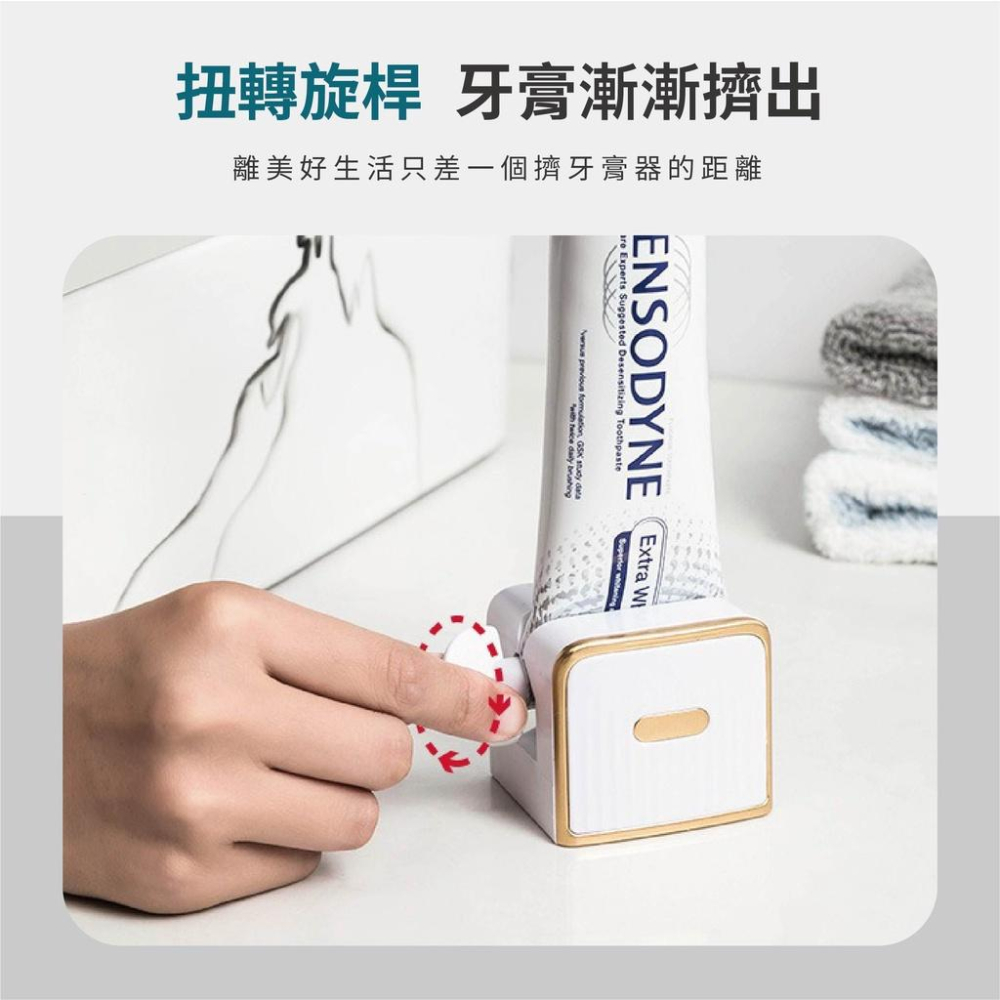 【 現貨X發票】❤️牙膏擠出器❤️牙膏 擠出器  擠牙膏神器 擠壓器 牙膏 擠洗面乳 浴室 BABYTHINGS-細節圖4
