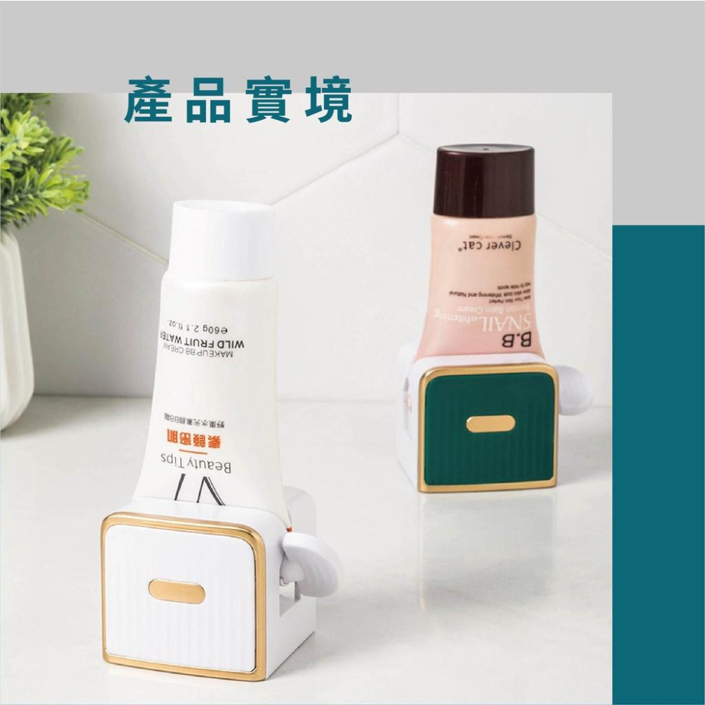 【 現貨X發票】❤️牙膏擠出器❤️牙膏 擠出器  擠牙膏神器 擠壓器 牙膏 擠洗面乳 浴室 BABYTHINGS-細節圖6