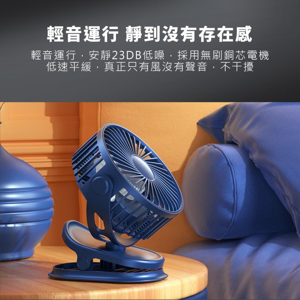 【發票X現貨】❤️夾立兩用風扇❤️夏天小風扇 夾扇 推車風扇 夾式風扇  靜音風扇 USB風扇 調節風扇 靜音風扇-細節圖4