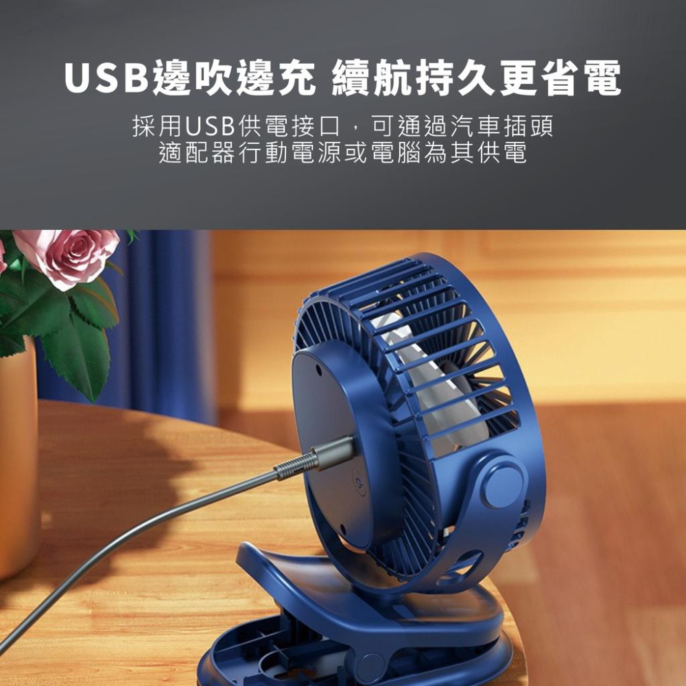 【發票X現貨】❤️夾立兩用風扇❤️夏天小風扇 夾扇 推車風扇 夾式風扇  靜音風扇 USB風扇 調節風扇 靜音風扇-細節圖5