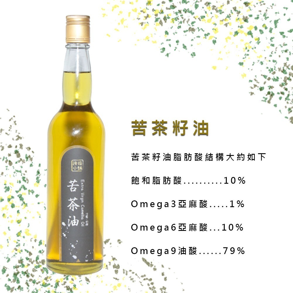 【TOE拇指小舖】自創品牌冷壓柴燒苦茶油 600ml 加量又減價 超取上限為4罐-細節圖2