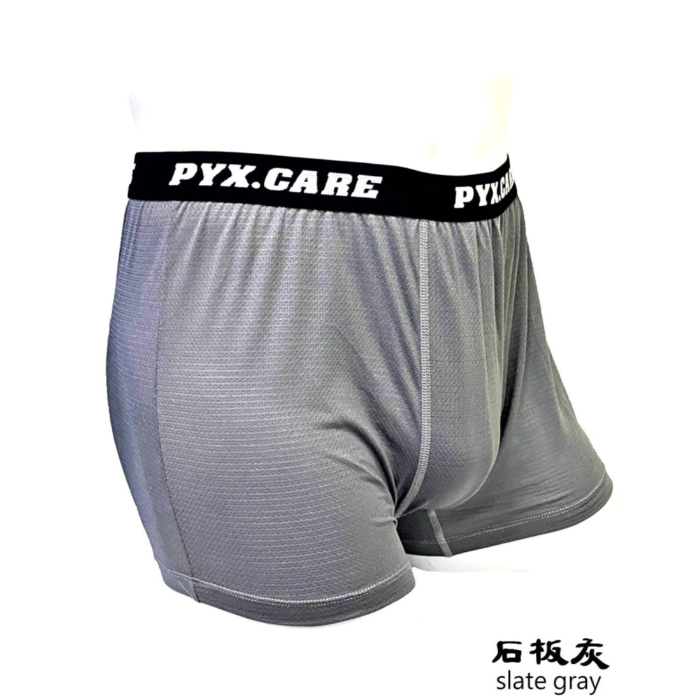 【TOE拇指小舖】PYX 品業興 銀盾 抗菌男士內褲 (買3送1!! 送完為止~)-細節圖2