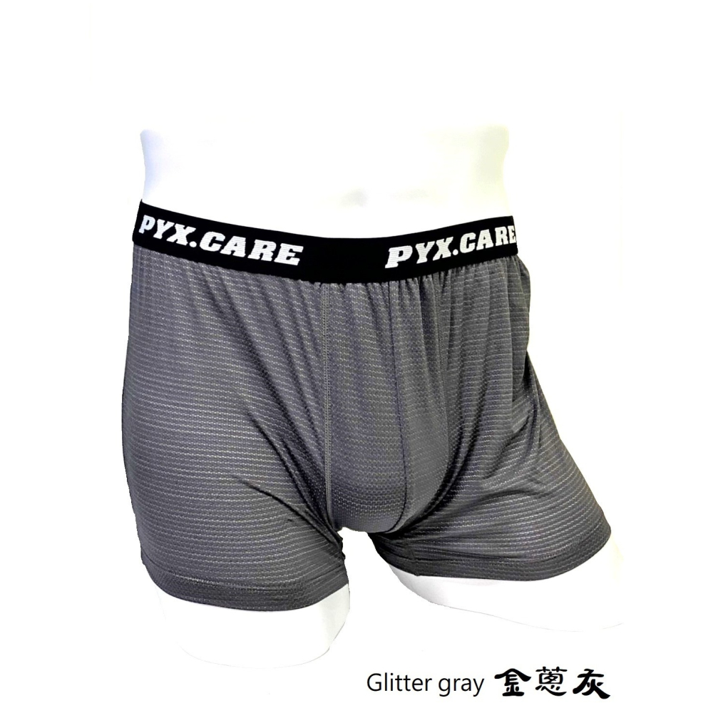 【TOE拇指小舖】PYX 品業興 銀盾 抗菌男士內褲 (買3送1!! 送完為止~)-細節圖3