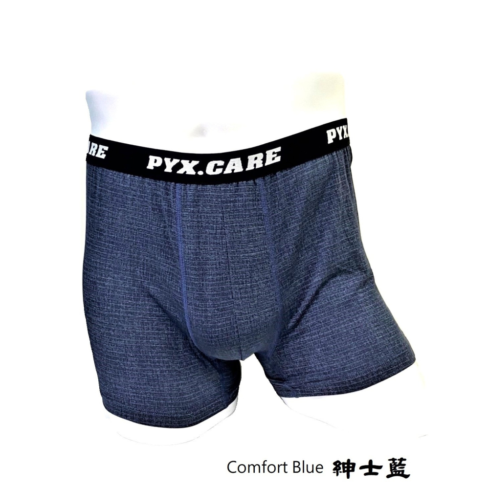【TOE拇指小舖】PYX 品業興 銀盾 抗菌男士內褲 (買3送1!! 送完為止~)-細節圖5