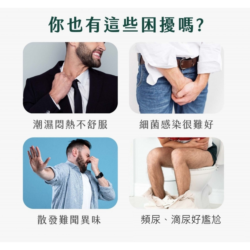 【TOE拇指小舖】PYX 品業興 銀盾 抗菌男士內褲 (買3送1!! 送完為止~)-細節圖9