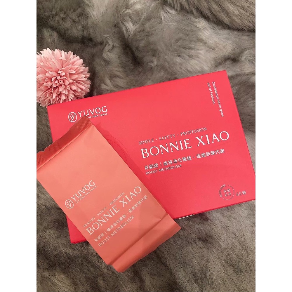 摩洛血橙代謝錠-規格圖2