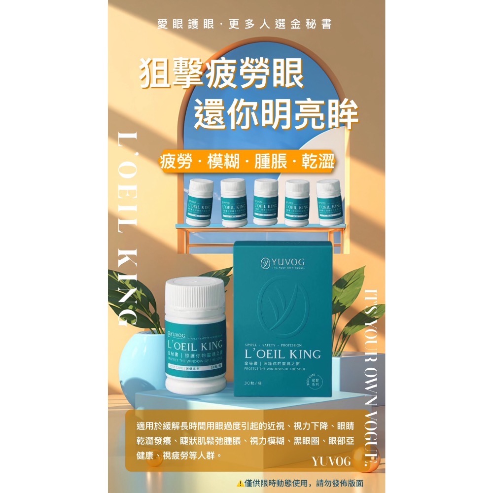 金秘書-金盞花萃取物（含夜黃素）膠囊-細節圖4