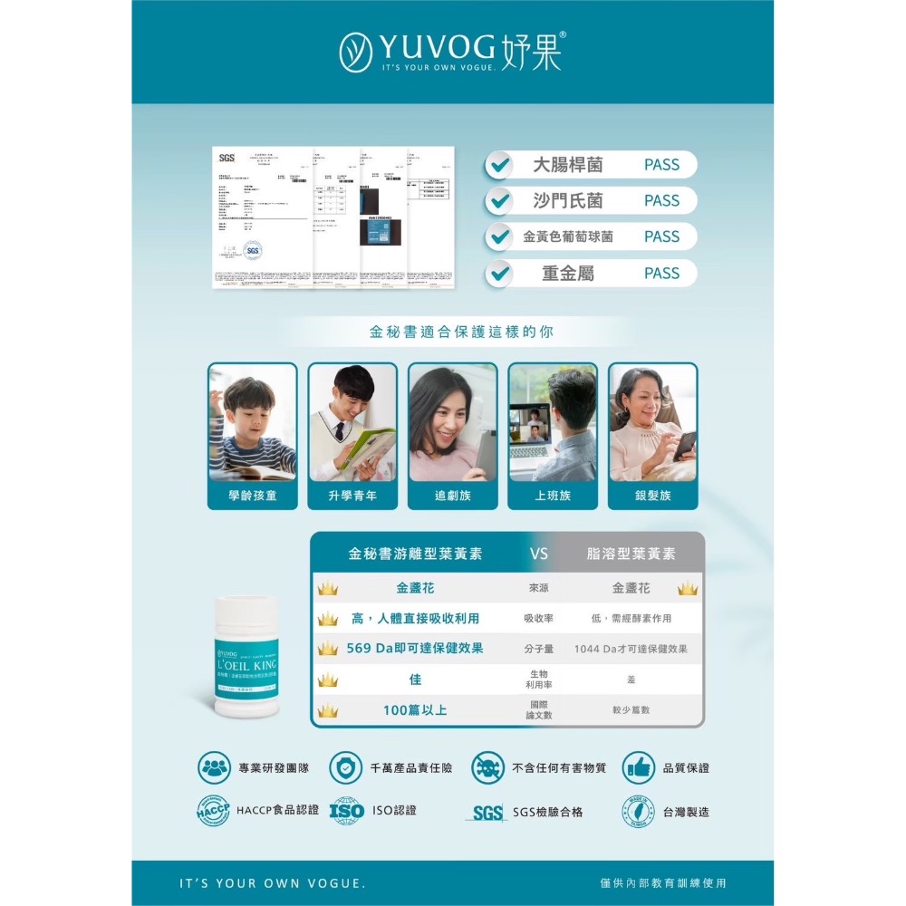 金秘書-金盞花萃取物（含夜黃素）膠囊-細節圖6