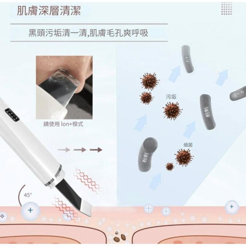 EMS超聲波4模式黑頭鏟提拉儀-細節圖3
