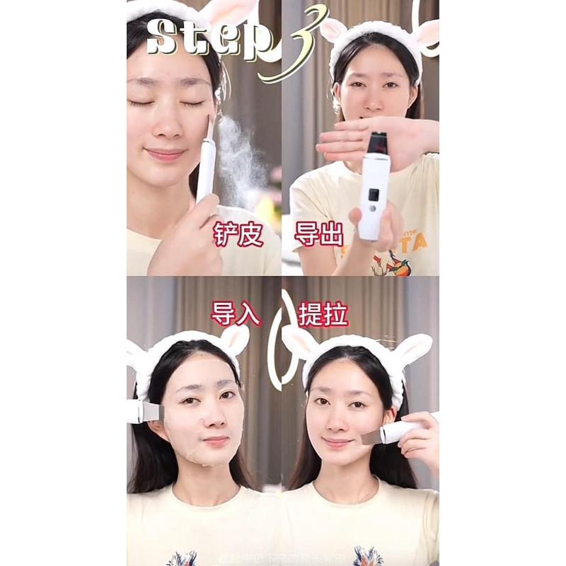 EMS超聲波4模式黑頭鏟提拉儀-細節圖8