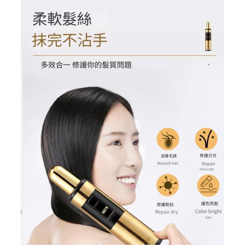 NOº9香氛氨基酸護髮液護髮油-細節圖7