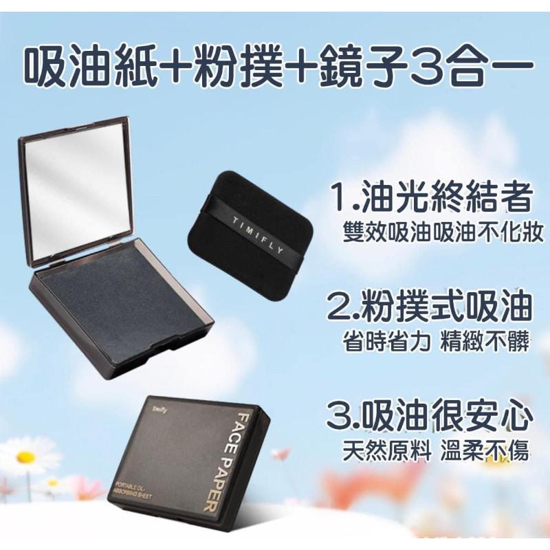 3合1隨身粉撲式香味吸油紙化妝鏡-細節圖4